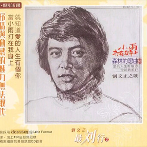 双飞老熟真败火
