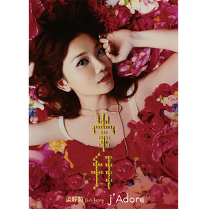 双飞老熟真败火
