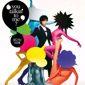 双飞老熟真败火
